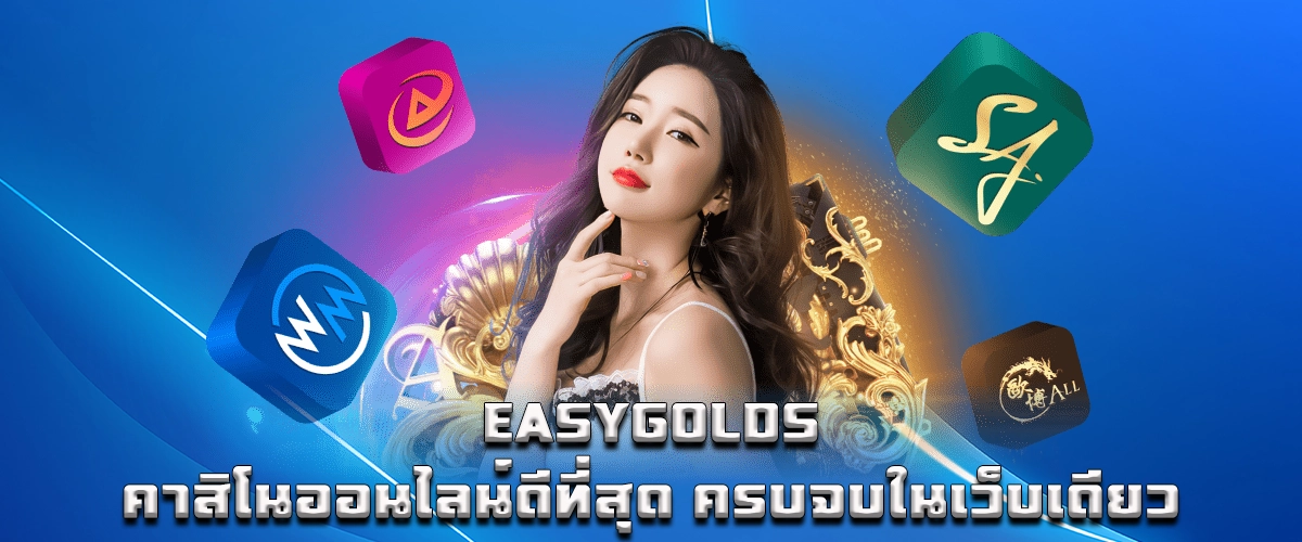 EASYGOLDS The Ultimate Online Casino Experience in One Place